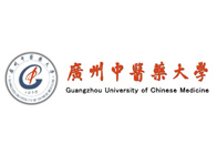廣州中醫藥大學